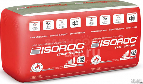 Утеплитель Isoroc Супер Тёплый